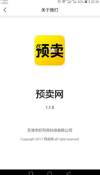 Ԥ�����ͻ���ͼ2