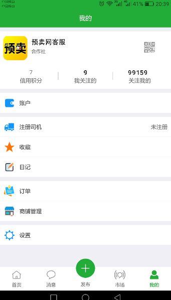 Ԥ�����ͻ���ͼ4