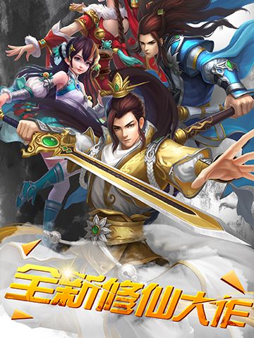 ������˵��Ϸ��׿��ٷ�����ͼ4: