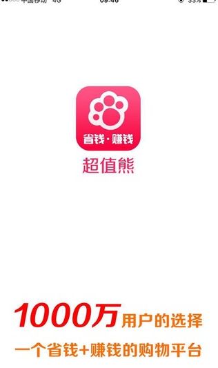 ֵappٷֻͼ2: