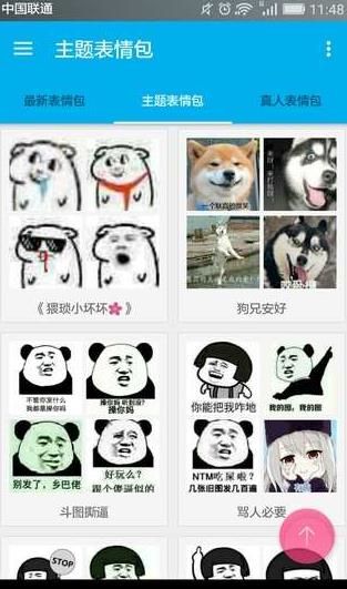 ���Ӷ�ͼappͼ1