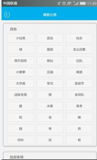 ���Ӷ�ͼappͼ2