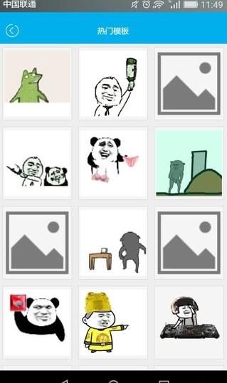 ���Ӷ�ͼappͼ4