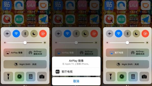 iOS11Ͷô£Ͷý취
