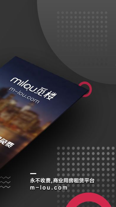 ��¥�ٷ�app�����ֻ���ͼ2: