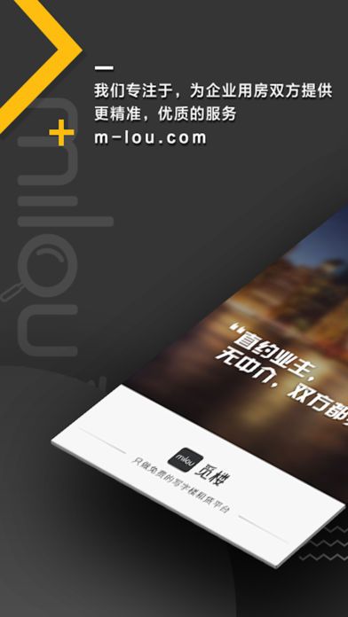 ��¥�ٷ�app�����ֻ���ͼ1: