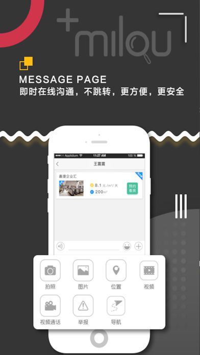 ��¥�ٷ�app�����ֻ���ͼ4: