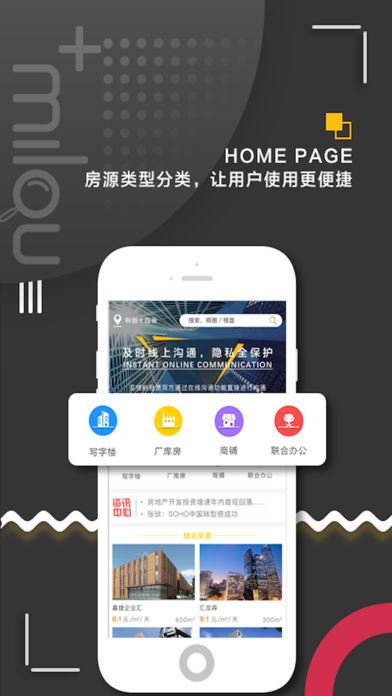 ��¥�ٷ�app�����ֻ���ͼ3: