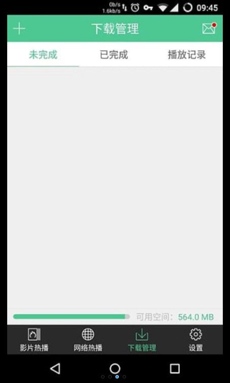 Ӱƻappٷذװͼ4: