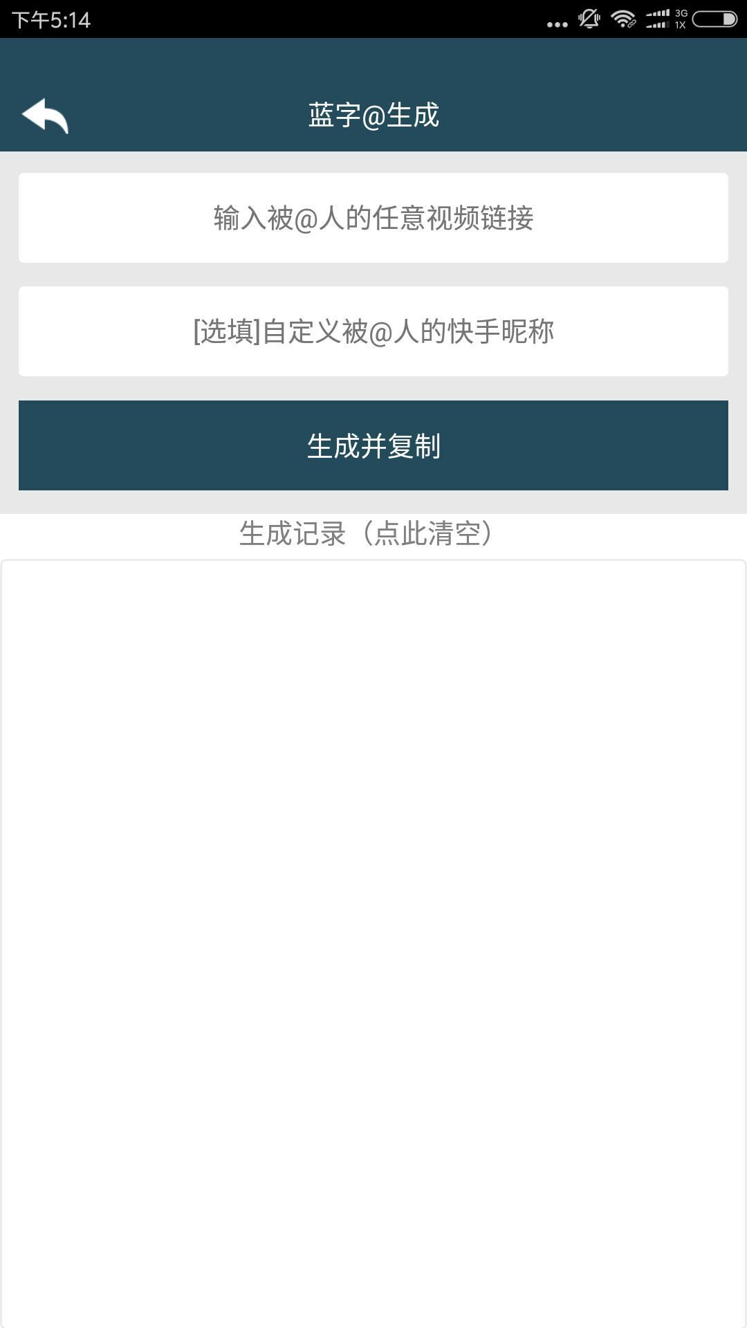 ⿴Ӱapp׿ͼ2: