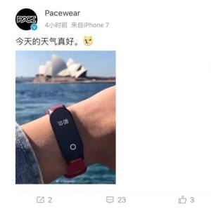 ѶֻS8ôѶPacewear S8ֻǮͼƬ1