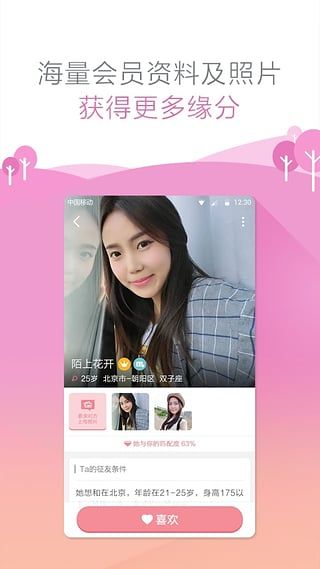 ��Լ�ٷ���app���ذ�װͼ2: