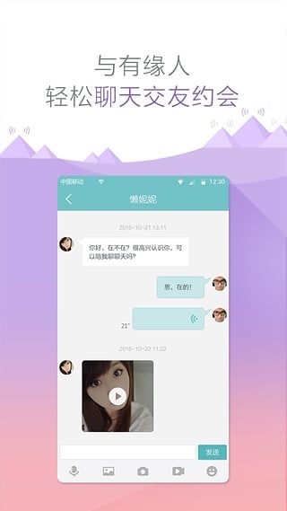 ��Լ�ٷ���app���ذ�װͼ3: