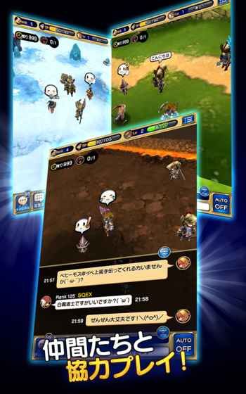 FINAL FANTASY GRANDMASTERSٷ׿ͼ1: