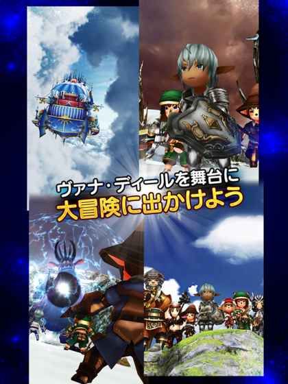 FINAL FANTASY GRANDMASTERSٷ׿ͼ3:
