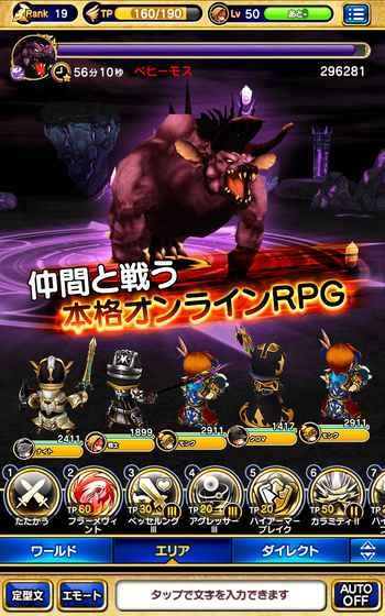 FINAL FANTASY GRANDMASTERSٷ׿ͼ4: