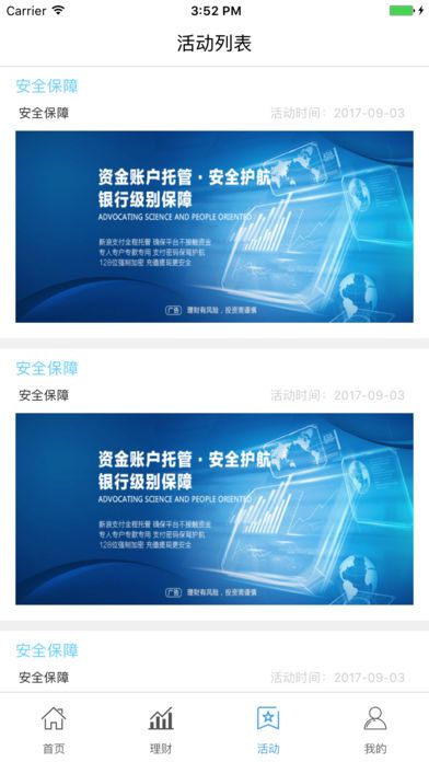 �ֶٽ��app�ٷ����ذ�װ����ͼ2: