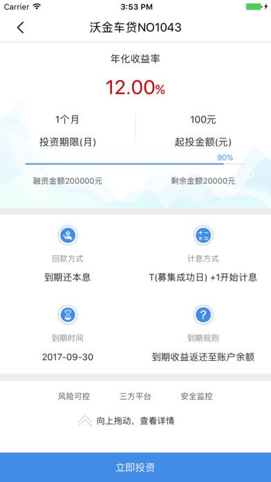 �ֶٽ��app�ٷ����ذ�װ����ͼ3: