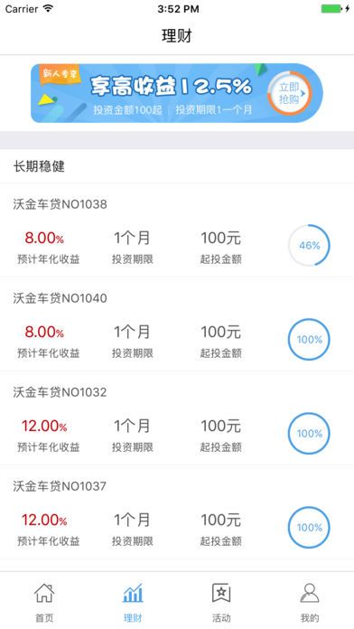 �ֶٽ��app�ٷ����ذ�װ����ͼ4: