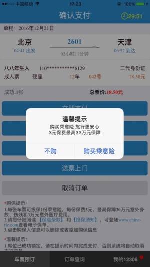 cƱappD3