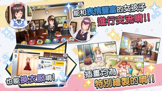 Schoolgirl Strikersͼ2