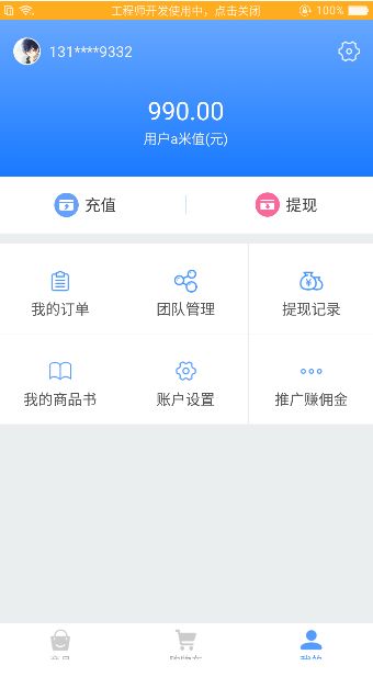 ʵУappٷֻͼ3: