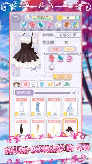 Ŧ�۵���Ϸ���°�׿��ͼ4: