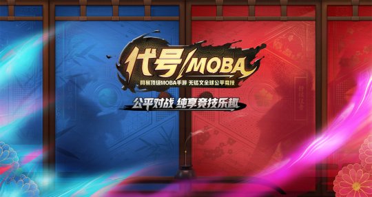 mobaٷ mobaٷΨһָ[ͼ]