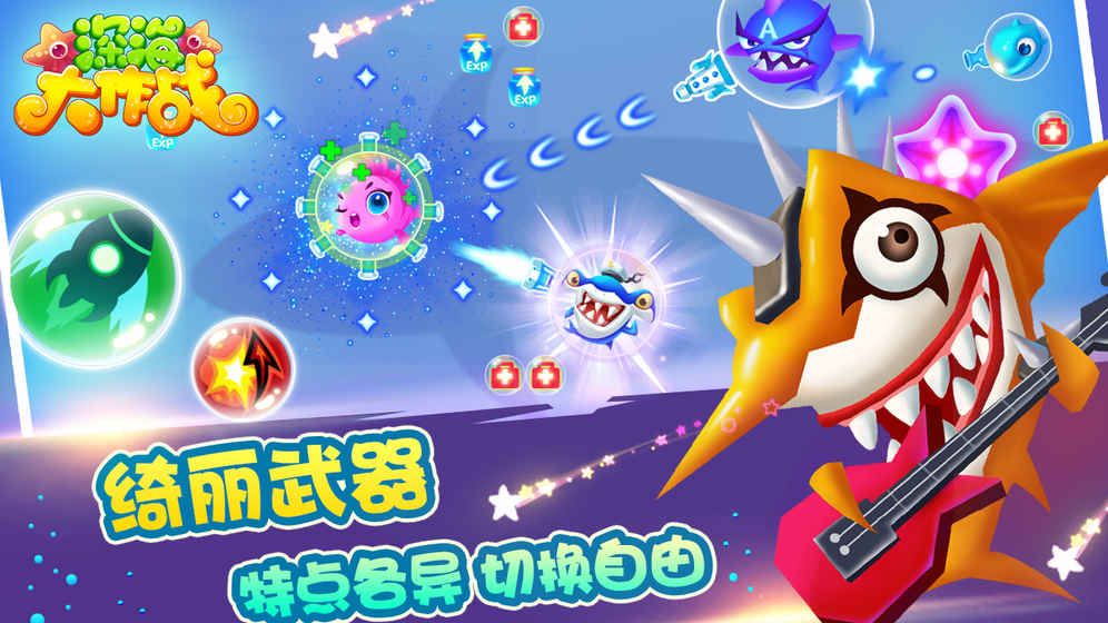 �����ս��Ϸ�ٷ���׿��ͼ2:
