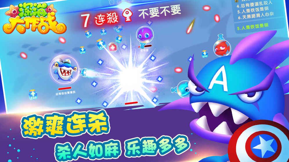 �����ս��Ϸ�ٷ���׿��ͼ3: