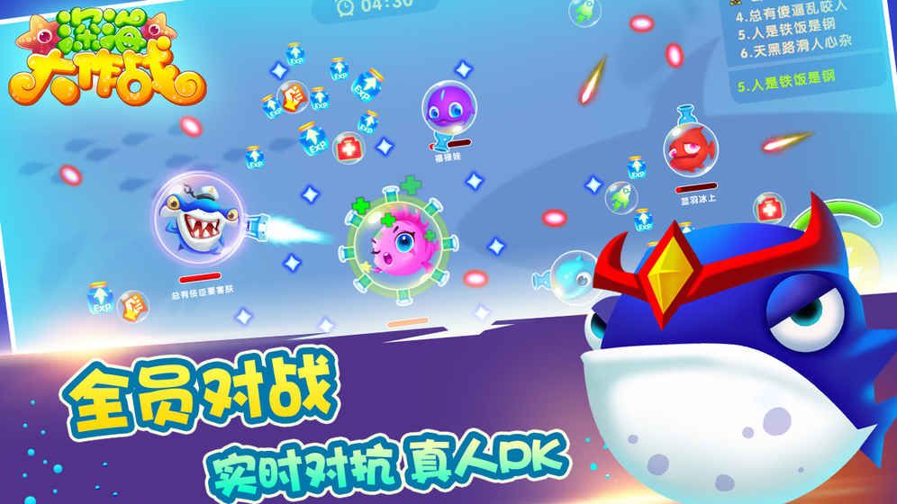 �����ս��Ϸ�ٷ���׿��ͼ5: