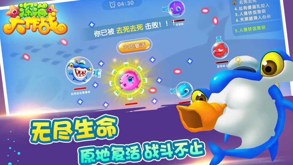 �����ս��Ϸ�ٷ���׿��ͼ4: