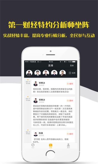 Ͷ�̱��ٷ�app�����ֻ���ͼ1: