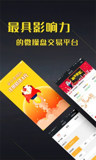 Ͷ�̱��ٷ�app�����ֻ���ͼ2: