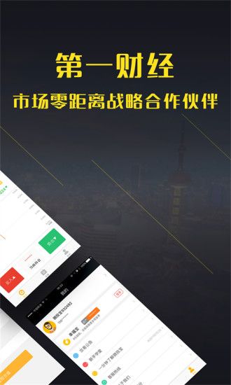 Ͷ�̱��ٷ�app�����ֻ���ͼ3:
