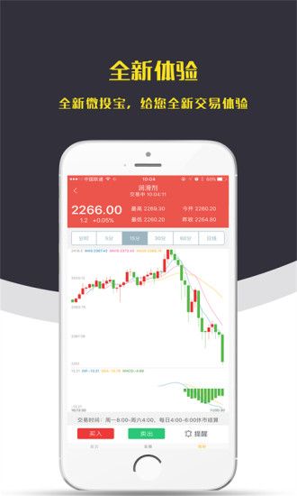 Ͷ�̱��ٷ�app�����ֻ���ͼƬ1