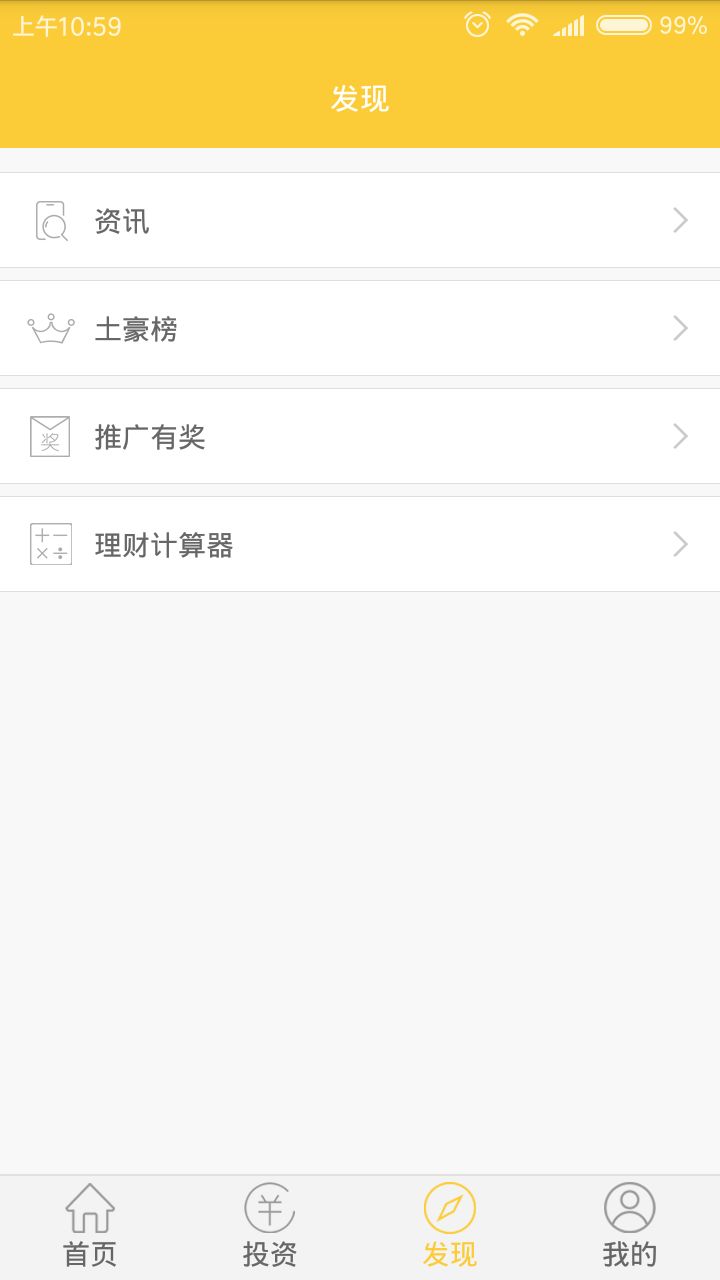 ���н���ٷ�app�����ֻ���ͼ2: