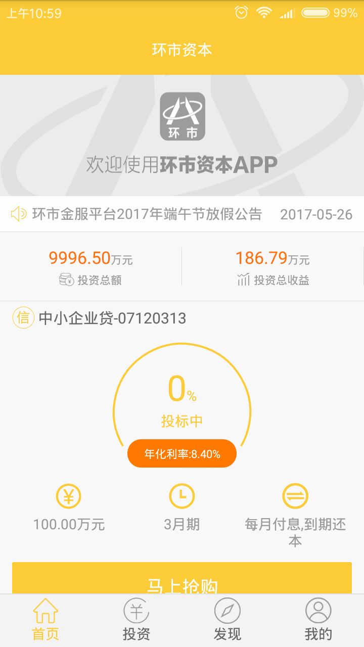 ���н���ٷ�app�����ֻ���ͼ1: