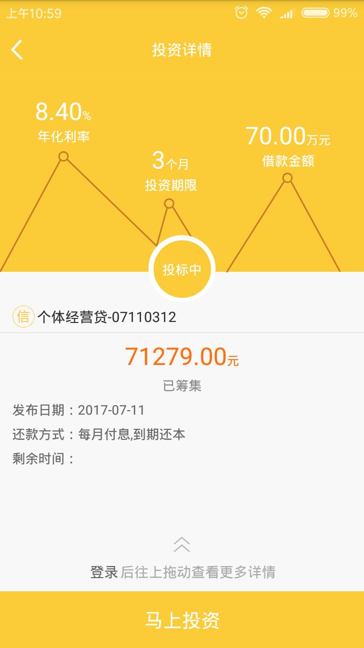 ���н���ٷ�app�����ֻ���ͼ3: