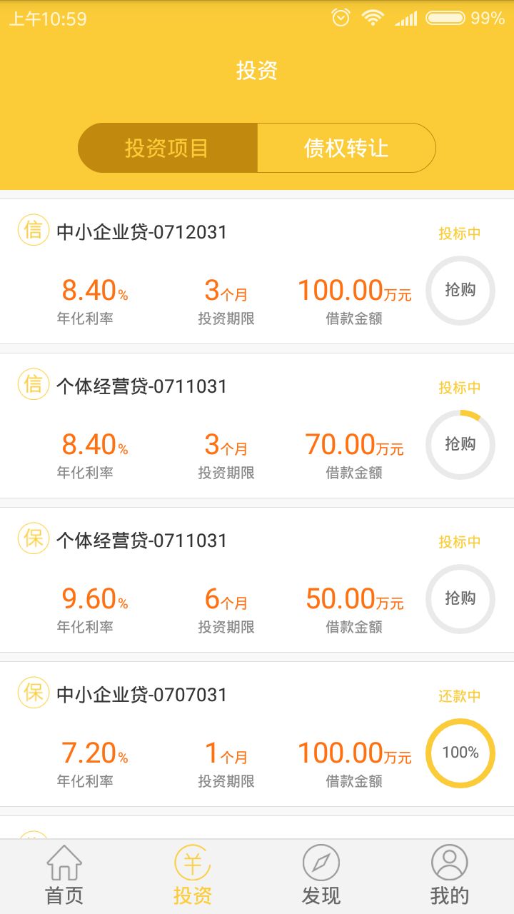 ���н���ٷ�app�����ֻ���ͼ4: