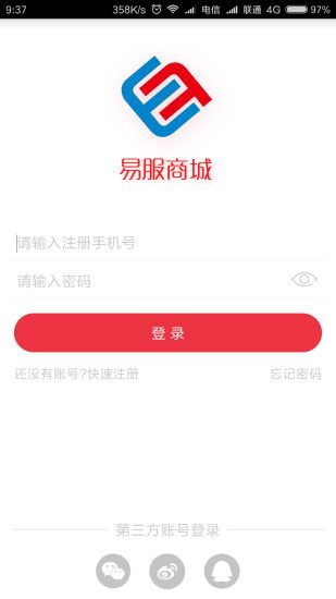 �׷��̳ǹٷ�app�ֻ�������ͼ4: