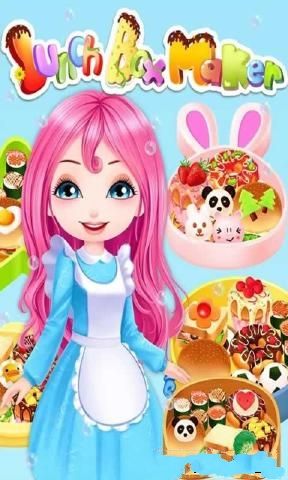 ı㮔Сİ׿棨Lunch MakerD4: