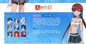 魔法禁书目录结标淡希技能介绍结标淡希加点攻略 嗨客手机站
