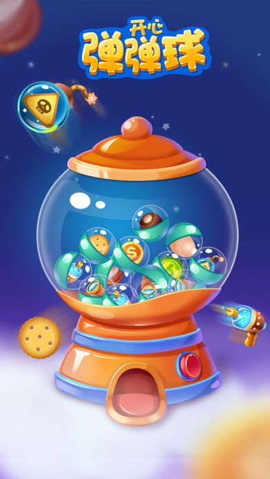 ���ĵ��������°�׿��ͼ1: