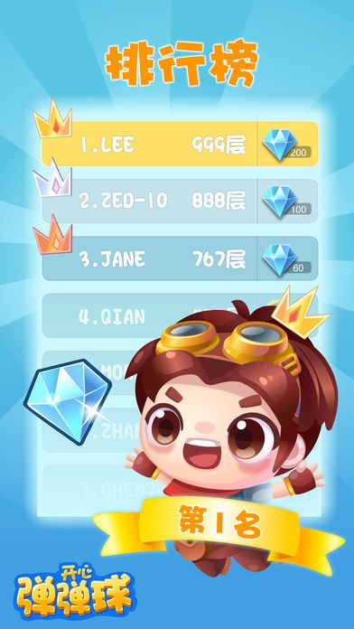 ���ĵ��������°�׿��ͼ2: