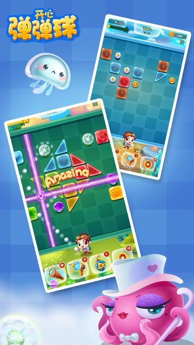 ���ĵ��������°�׿��ͼ4: