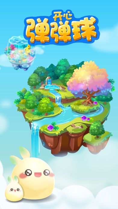 ���ĵ��������°�׿��ͼ3: