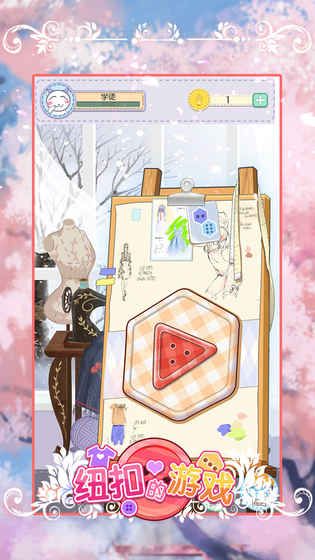 Ŧ�۵���Ϸ��ŷ�װ���ʦ��׿��ٷ����°�ͼ1: