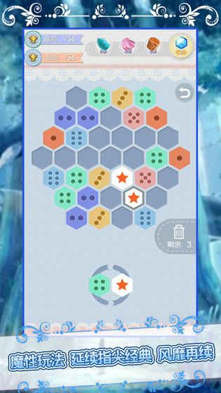 Ŧ�۵���Ϸ��ŷ�װ���ʦ��׿��ٷ����°�ͼ4: