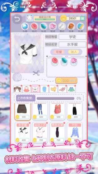 Ŧ�۵���Ϸ��ŷ�װ���ʦ��׿��ٷ����°�ͼ5: